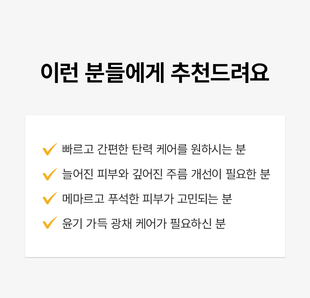 sungboon editor collagen patches