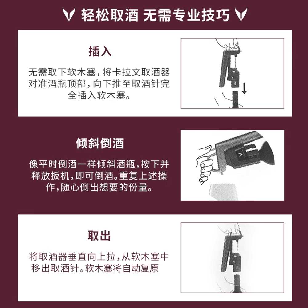 와인 에어레이터 디캔더 산화 산소 접촉 향미 강화 블랙 - 상세 이미지 2