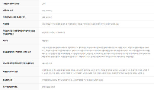 thumbnail-5