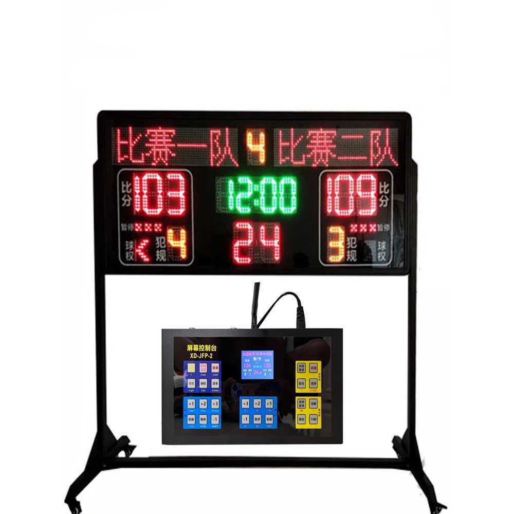 전자식 LED 점수판 스포츠 전광판 실내용 리모컨 조작 1100x600mm 원격 조정+부저 - 상품 이미지