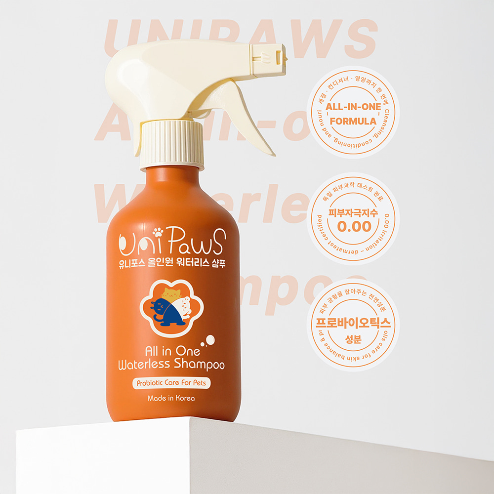 유니포스 올인원 워터리스 샴푸 260ml 강아지 고양이 거품 목욕 저자극