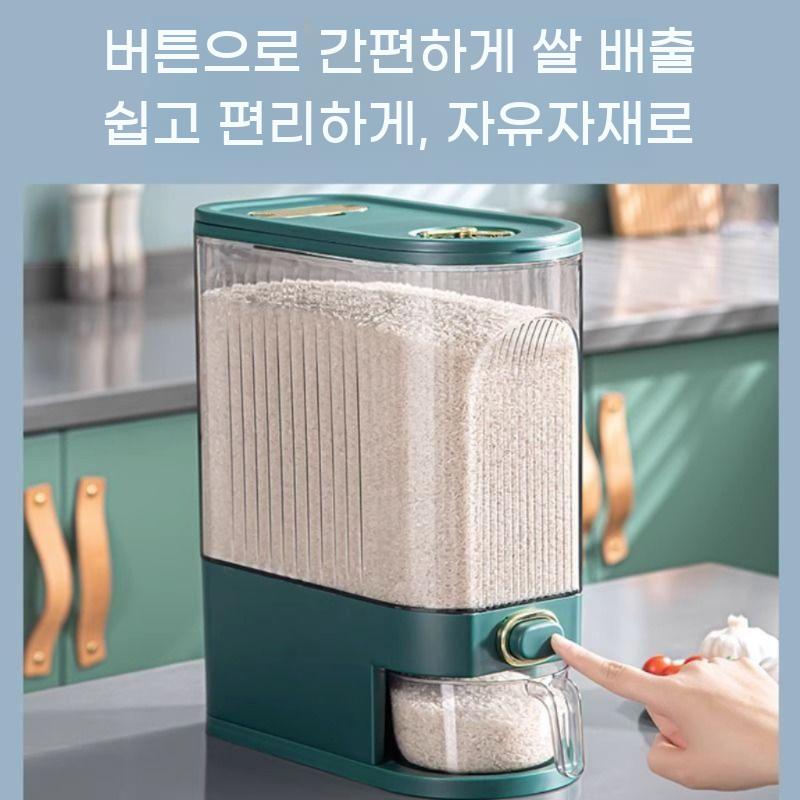 버튼형 쌀통 정량 주방 곡물 밀폐 보관용기 대형 bying24 PP 5kg - 흰색 쌀 그릇 - 상세 이미지 4