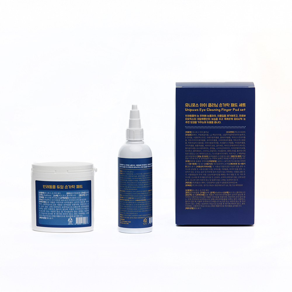 유니포스 아이 클리닝 손가락 패드 세트 150ml+50매 강아지 고양이 눈물자국 눈곱제거 - 상세 이미지 2