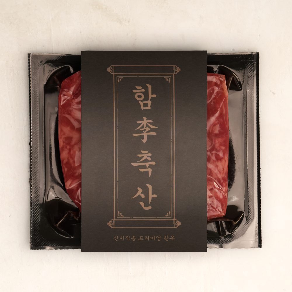 한우 언양식 양념불고기 냉장 200g, 1개 - 상세 이미지 2