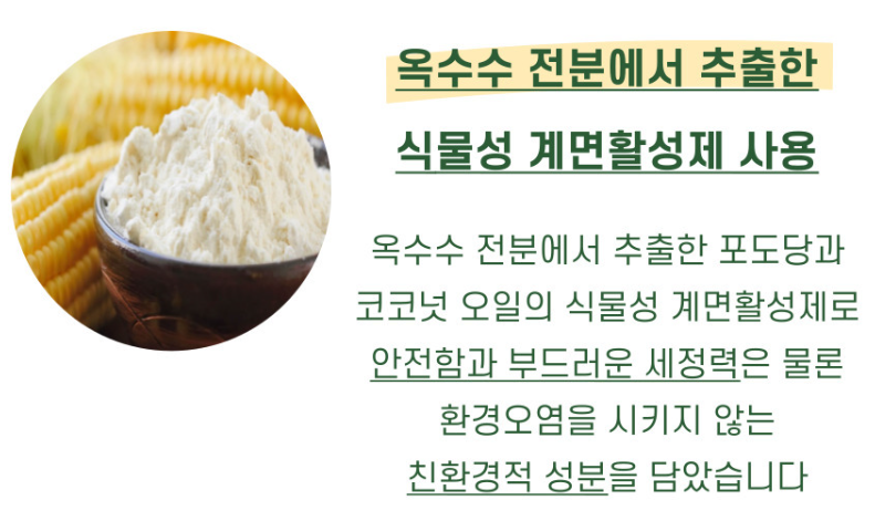 항문 진정제 클렌저탑 사타구니곰팡이 겔항문 전용 세정제 - 상세 이미지 5