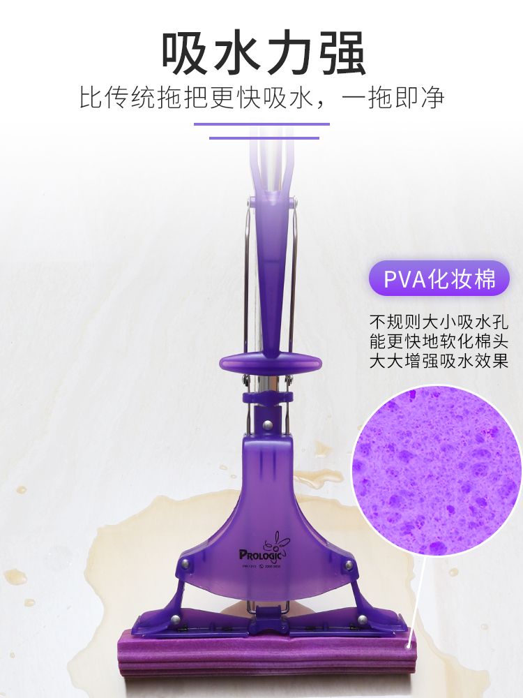 거실바닥청소 스펀지 밀대걸레 물기 흡수 밀대 스폰지 접이식 걸레 스퀴즈 - 상세 이미지 5