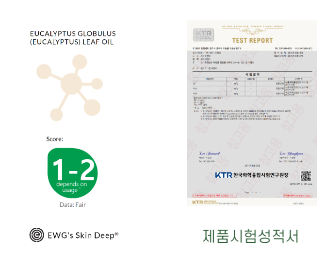 항문 진정제 클렌저탑 사타구니곰팡이 겔항문 전용 세정제 - 상세 이미지 3