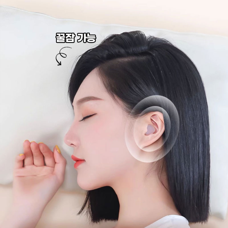 [내귀맞춤작] 애니윙 실리콘 이어플러그 소음방지 귀마개 - 상세 이미지 3