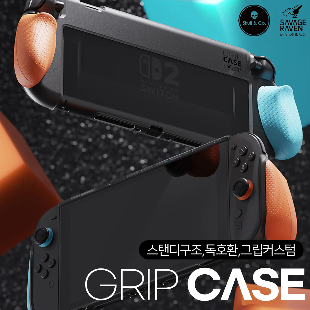 닌텐도 스위치2 케이스 스컬앤코 네오아머 그립케이스 - 상세 이미지 5
