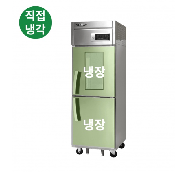 올냉장 25박스냉장고 522L 식당 카페 직냉식 라셀르냉장고 - 상세 이미지 3
