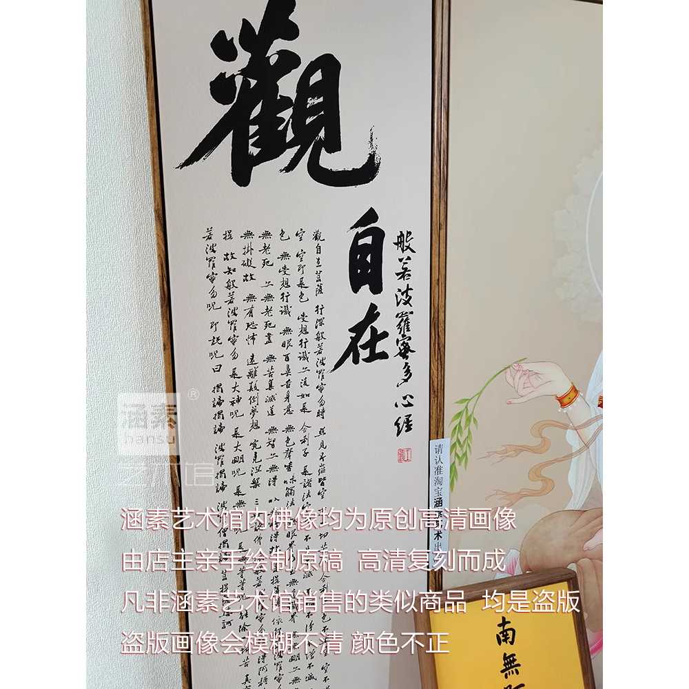 탱화 아미타불 초상화 대형 법당 그림 선녀 불교 선물 A - 상세 이미지 4