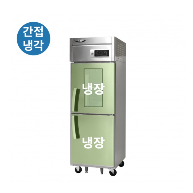 25박스 간냉식냉장고 500L 식당 카페 2구 업소용냉장고 - 상세 이미지 3
