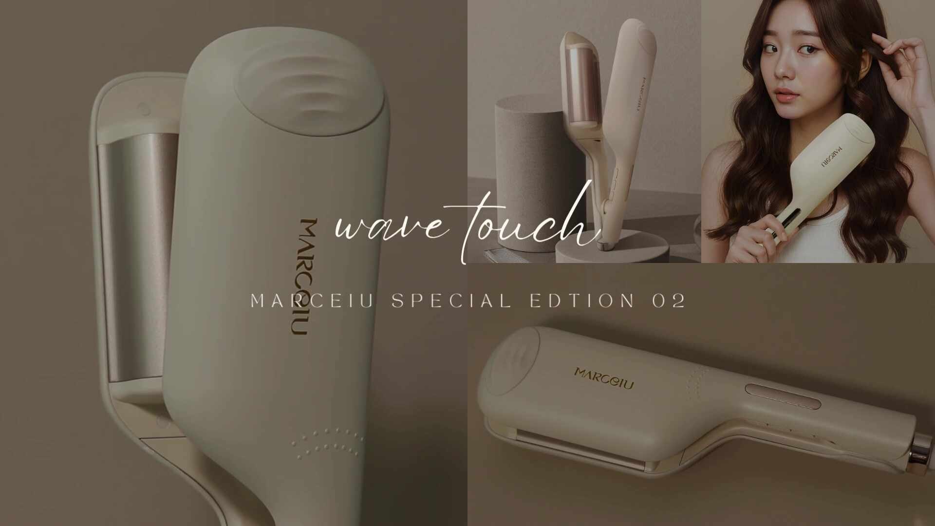 마르세이유 웨이브터치 물결고데기 블러쉬 컬 웨이브 볼륨 고데기 : FHIKOREA