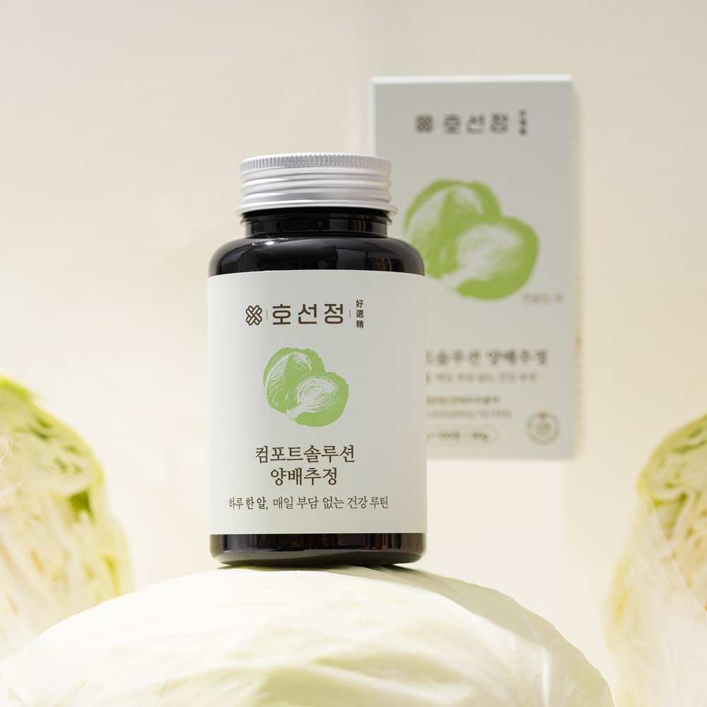 호선정 컴포트솔루션 프리미엄 국내산 양배추정 800mg 100정, 1개 이미지 6