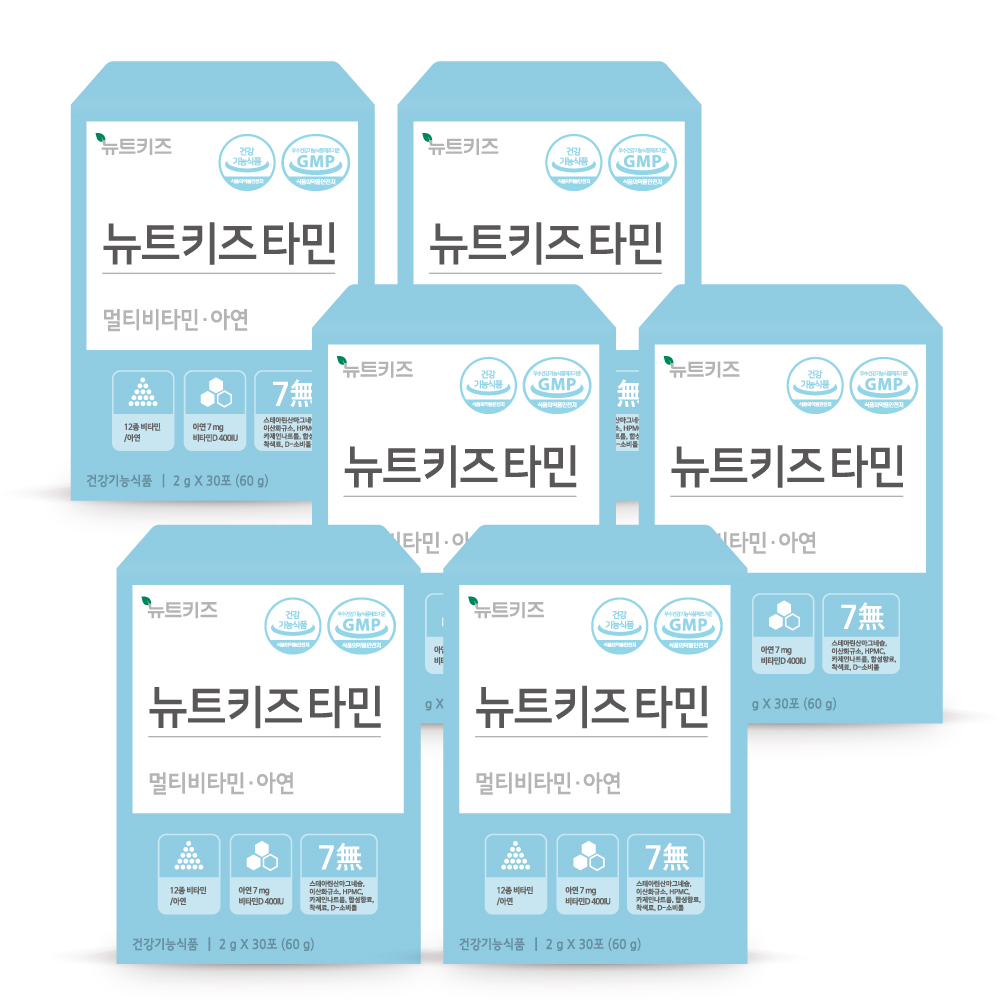 뉴트키즈타민 어린이 유아 아기 키즈 종합 멀티 비타민 영양제 아연 30포, 6개