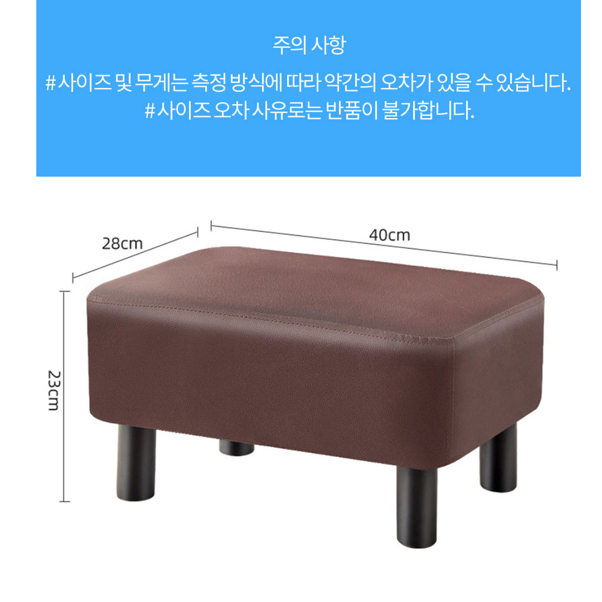 등받이없는의자 낮은화장대의자 매장 드레스룸스툴 - 상세 이미지 2