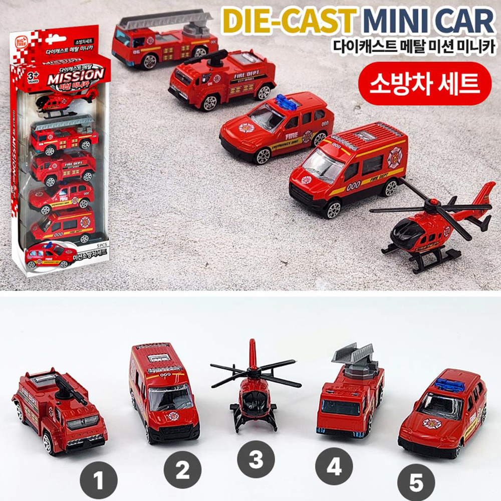 다이캐스트 메탈 미니카 자동차 소방차 경찰차 군용차 3종세트 장난감 남자아이 여자아이 선물 - 상세 이미지 3