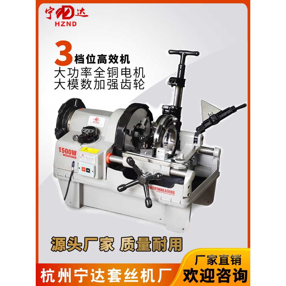 파이프 스레딩 머신 전동 배관 나사 가공 기계 탁상 Z1T-50BF 자동 2인치 220V - 상세 이미지 5
