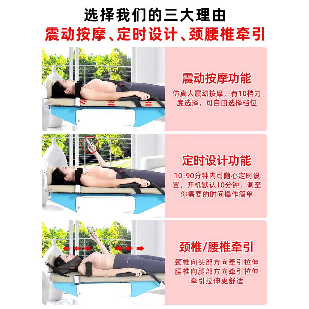 전동 거꾸리 자동 반전 스트레칭 기계 허리 견인 운동 3운동 요추견인+온열마사지 - 상세 이미지 4