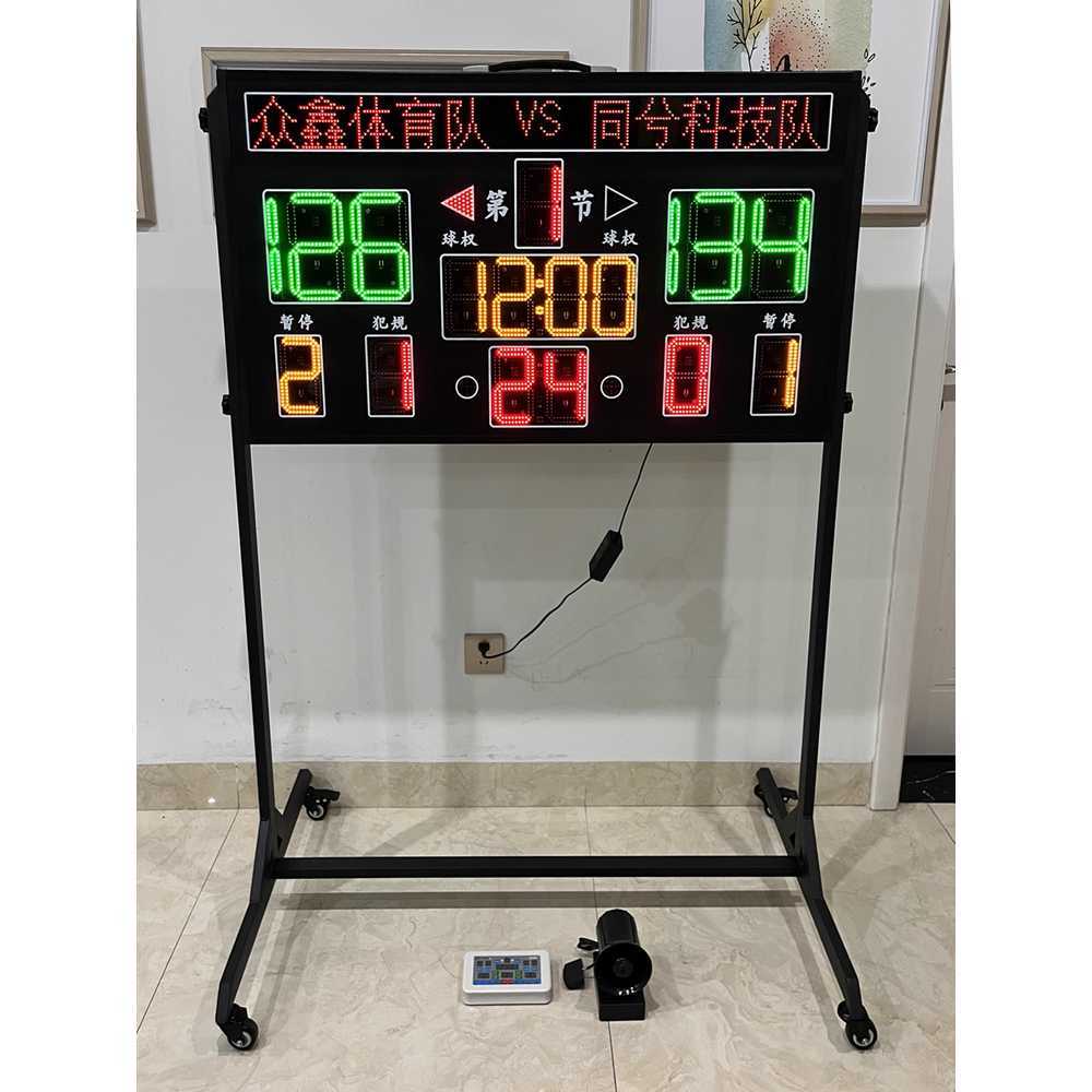 전자식 LED 점수판 스포츠 전광판 실내용 리모컨 조작 1100x600mm 원격 조정+부저 - 상세 이미지 3