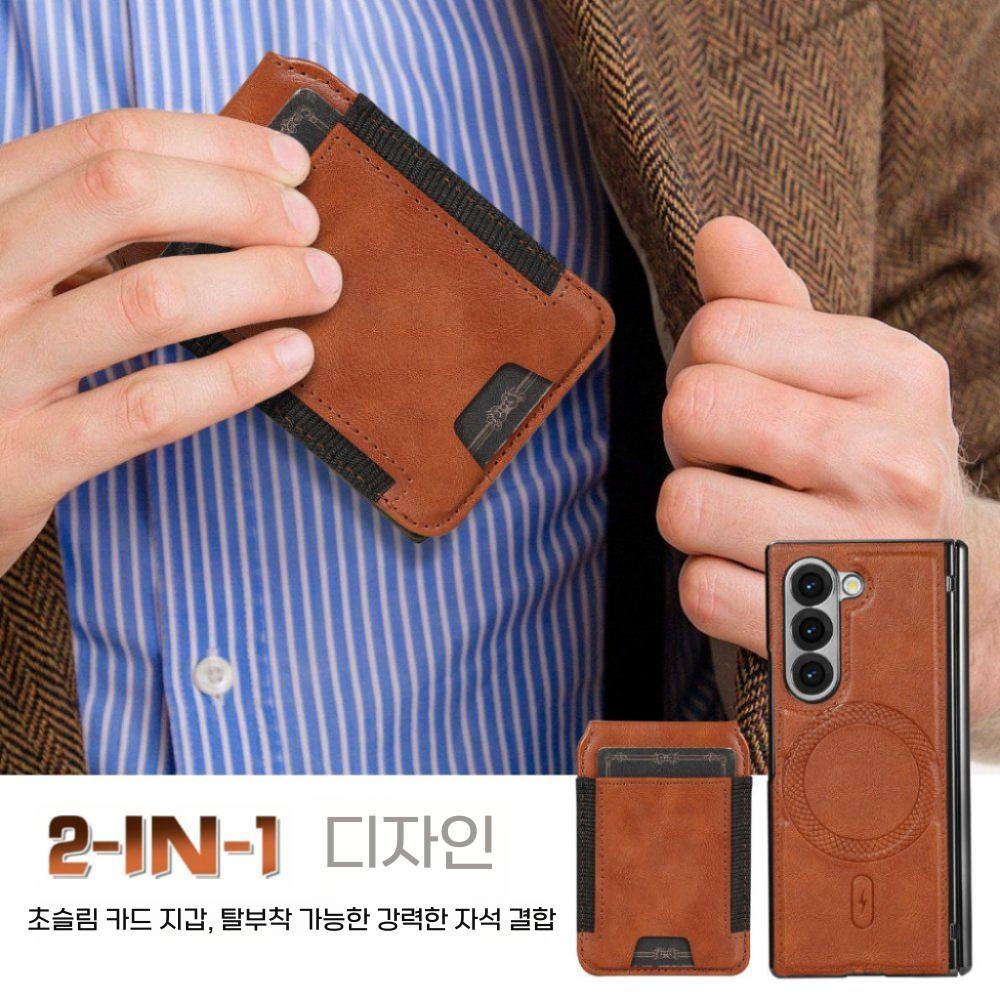 갤럭시 폴드7 맥세이프 케이스 액정 필름 일체형 탈착형 카드 지갑 자석 고급 가죽 커버 - 상세 이미지 2