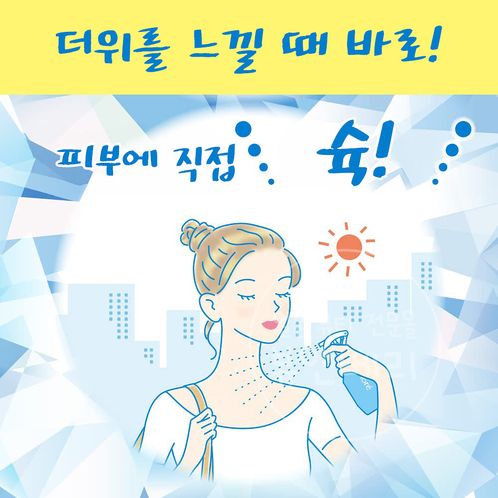 비오레 쿨링 바디 미스트 일본 쿨링스프레이 무향, 120ml, 1개 이미지 4