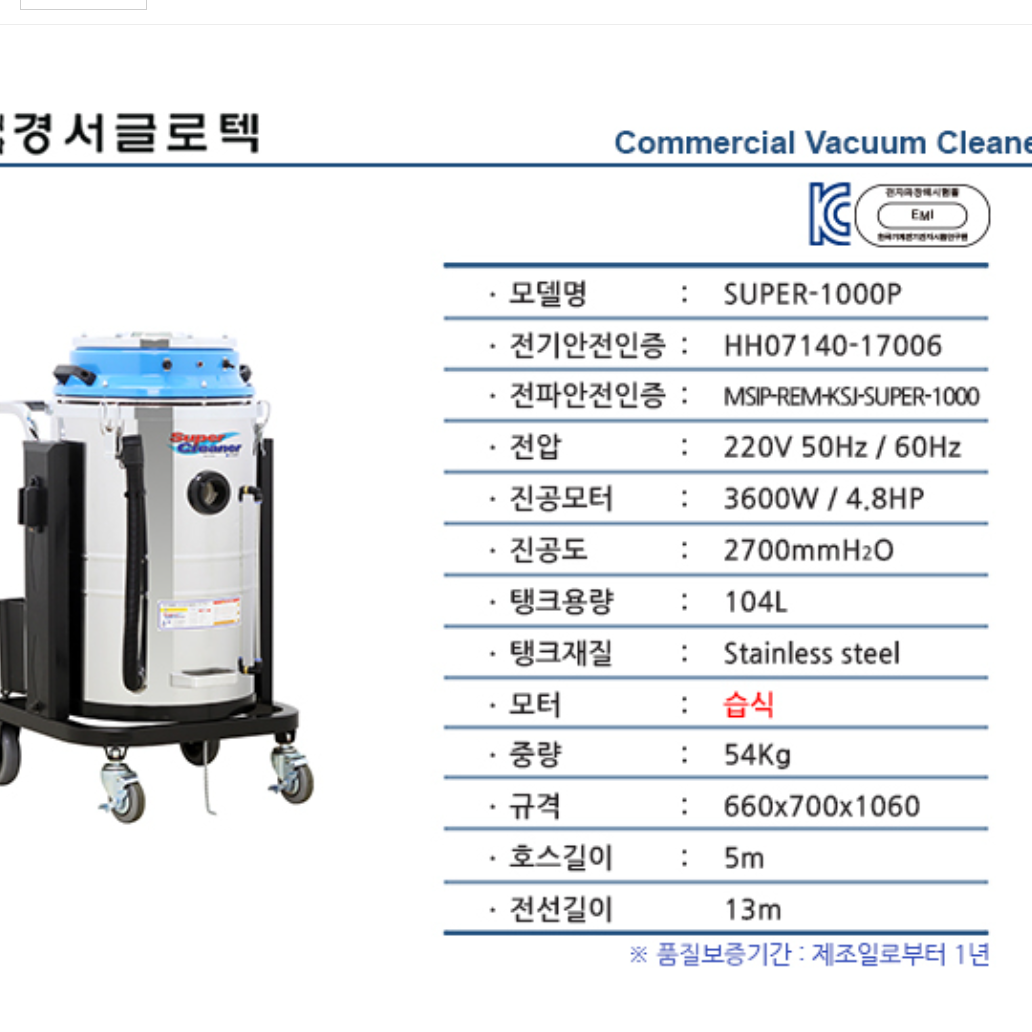 물 흡입기 풀장 청소기 진공 목욕탕 청소기 수영장 바닥 청소기