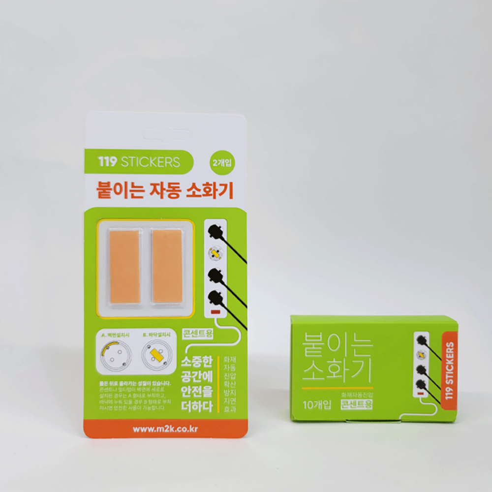 리오프 멀티탭 콘센트 소화패치 스티커 화재방지 붙이는 소화기 2P