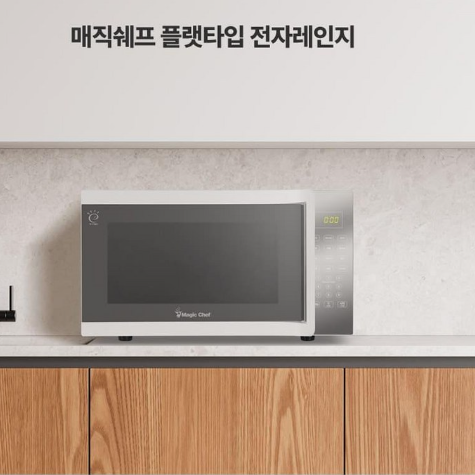 버튼식 매장용 무회전 전자렌지 식당용 식당 영업용 전자레인지