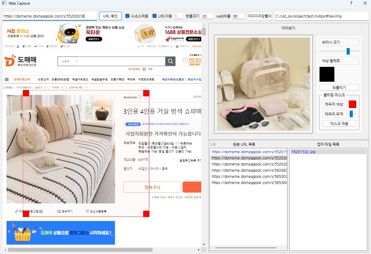 스피드고전송기 상품명툴 냥키 30일 이용권