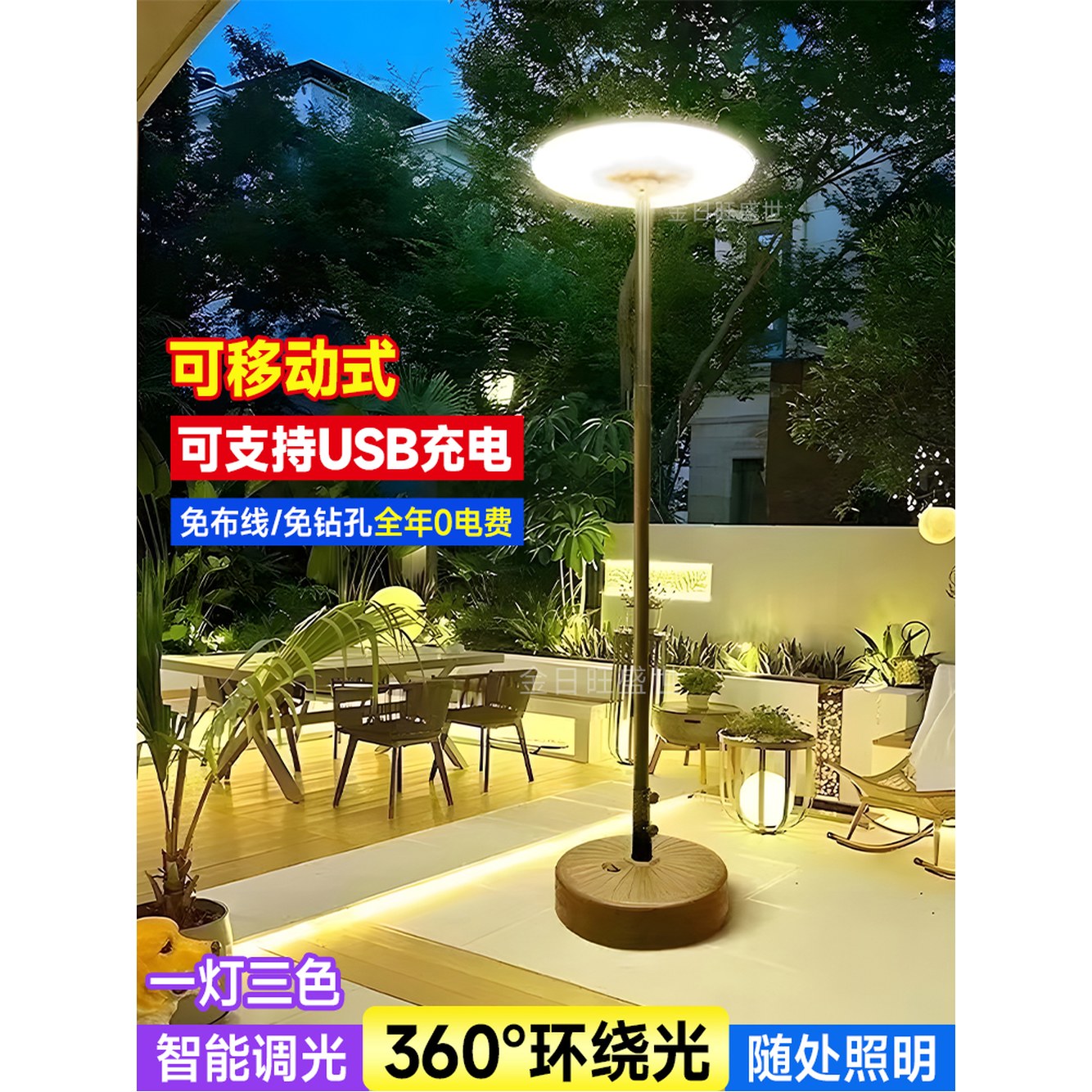 태양광 정원 가로등 이동식 조명 공원 캠핑 정원등 216개 볼타입[소켓포함/로드포함] - 상세 이미지 2