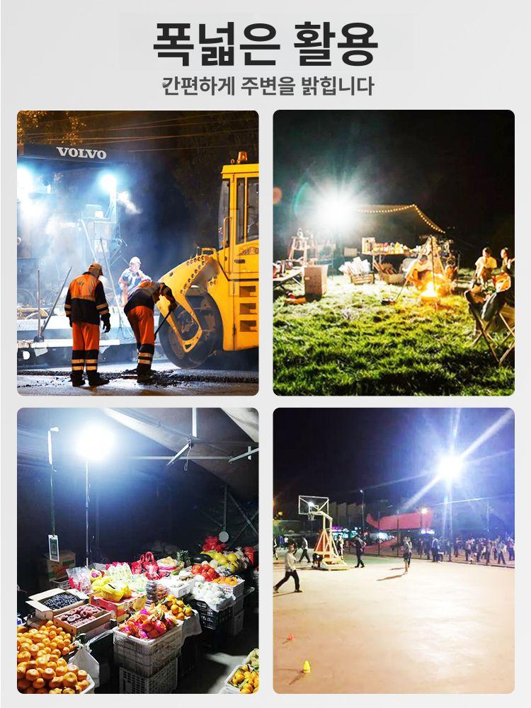 작업등 고정 LED 충전식 현장 조명 캠핑 거치형 공구 차량 정비 방수 라이트 - 상세 이미지 2