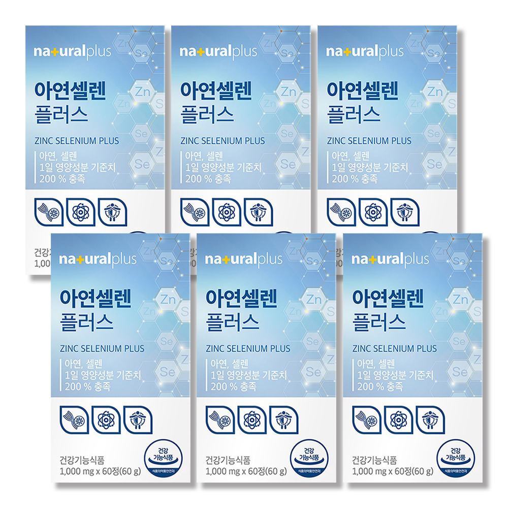 건조효모 아연 면역 플러스 고함량 징크 아연 셀레늄 이뮨 zinc 영양제 60정, 6개 - 메인 이미지