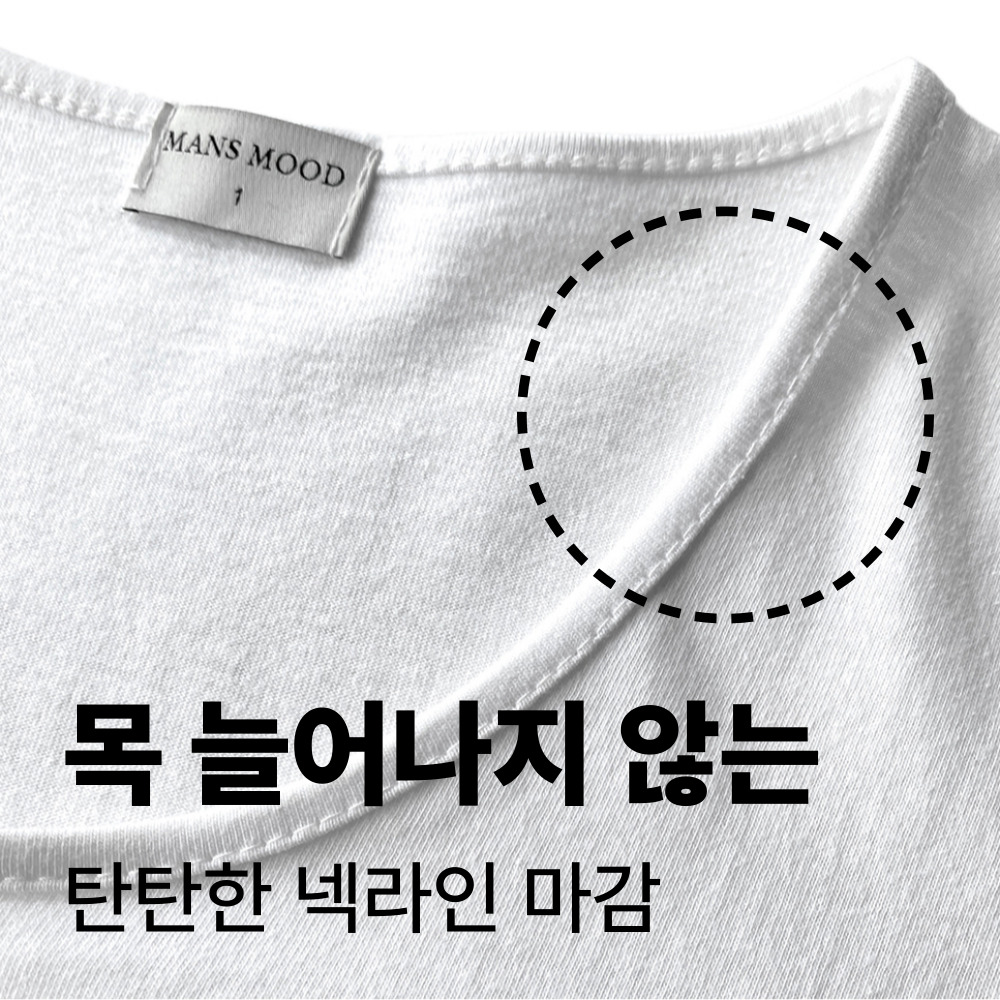 1+1 목안늘어나는티 20수반팔티 흰색면티 남자유넥 헬스오버핏반팔 이미지 2