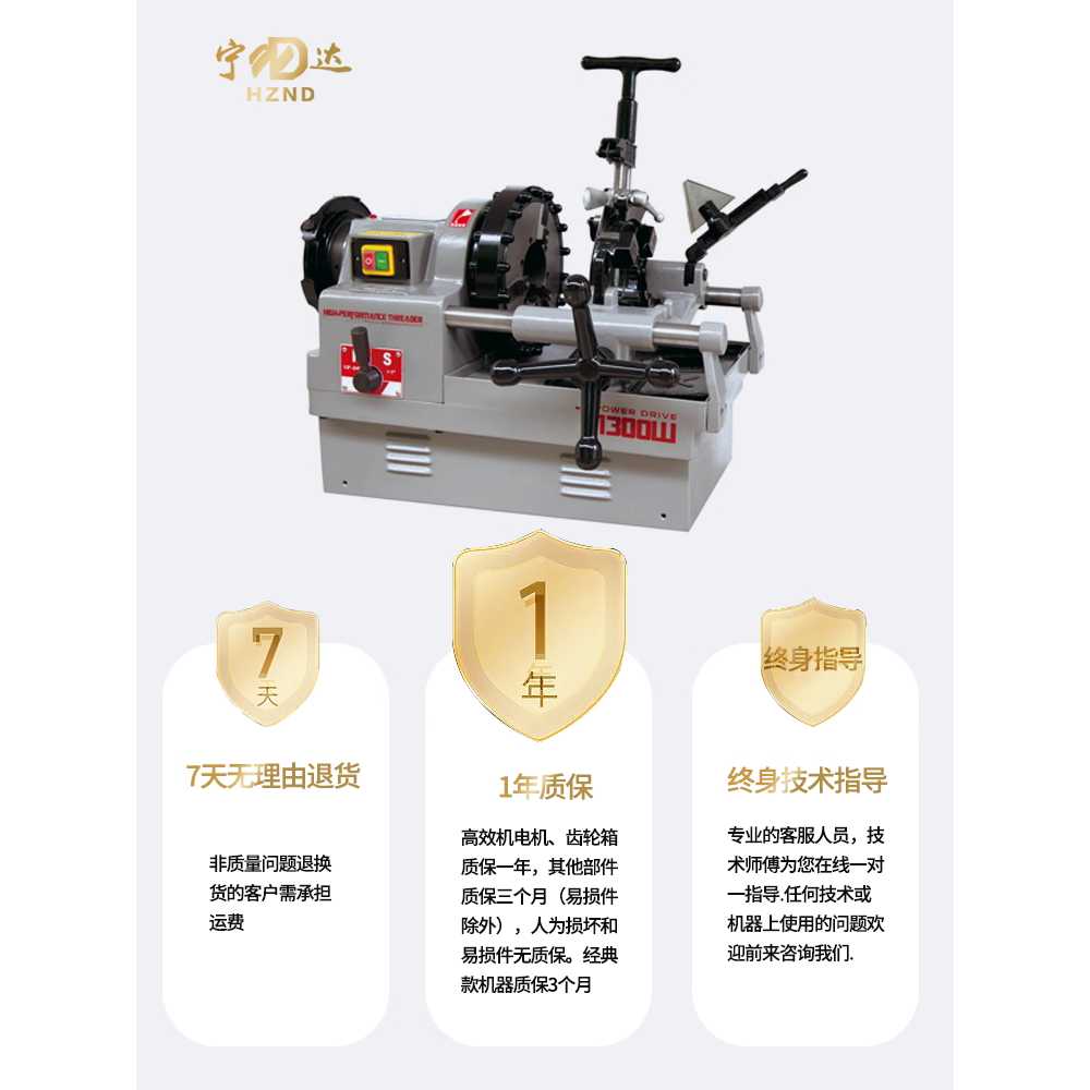 파이프 스레딩 머신 전동 배관 나사 가공 기계 탁상 Z1T-50BF 자동 2인치 220V - 상세 이미지 4