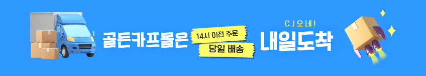 골든카프 휴대용 피부관리 유수분 탄력 측정기 형광체검출 수유분 진단 키트 판매처 상세 정보 이미지 1