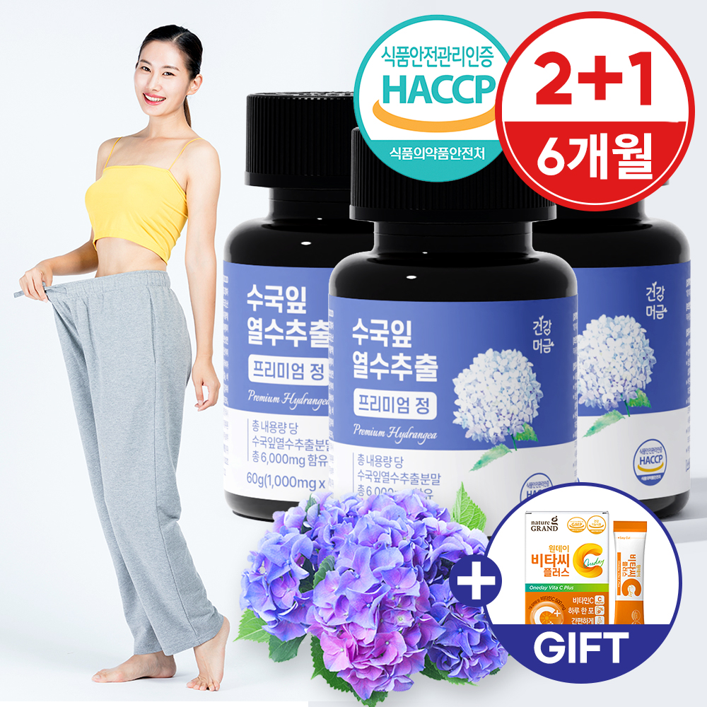 수국잎 열수 추출물 수국 효능 프리미엄정 60정 - 상세 이미지 4