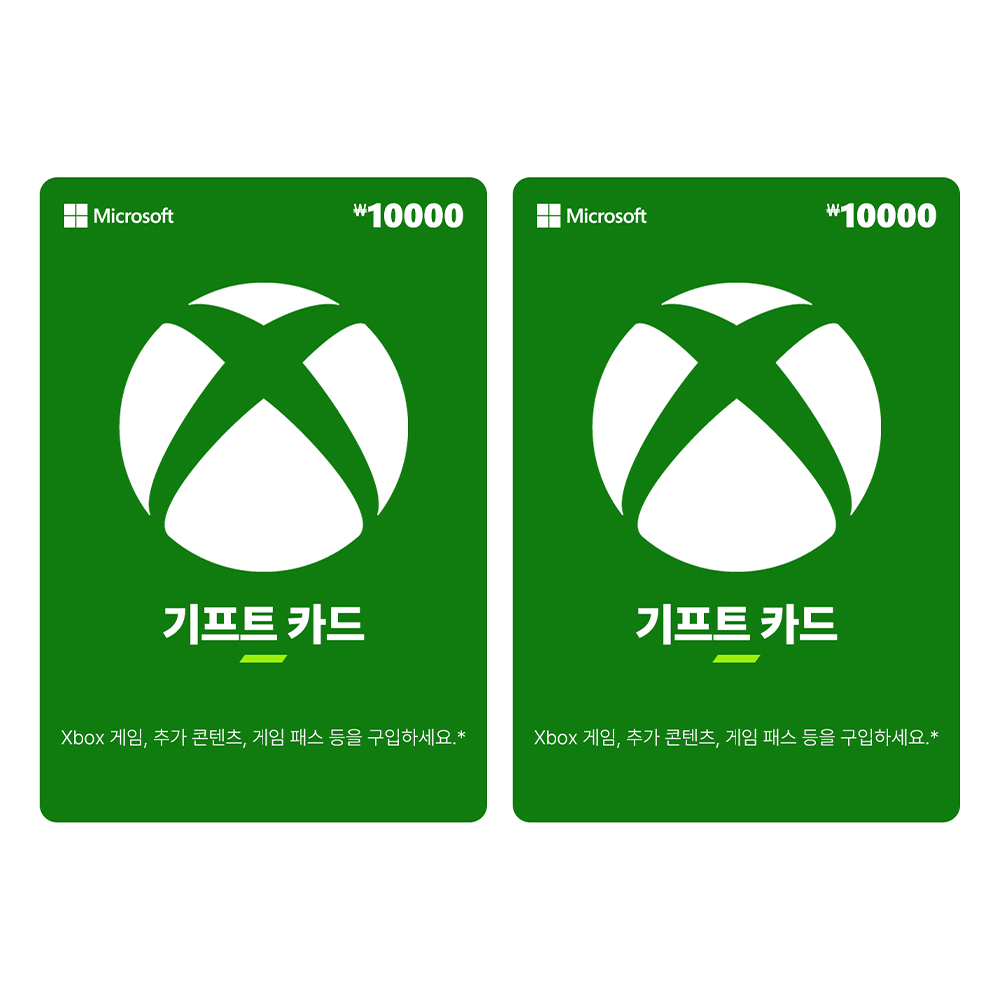 Xbox 기프트카드 20,000원[1만원권 X 2매] [24시간 발송]