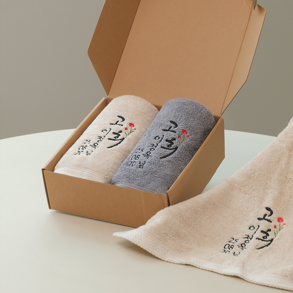 송월타올 칠순 소량 수건 제작 답례 돌답례