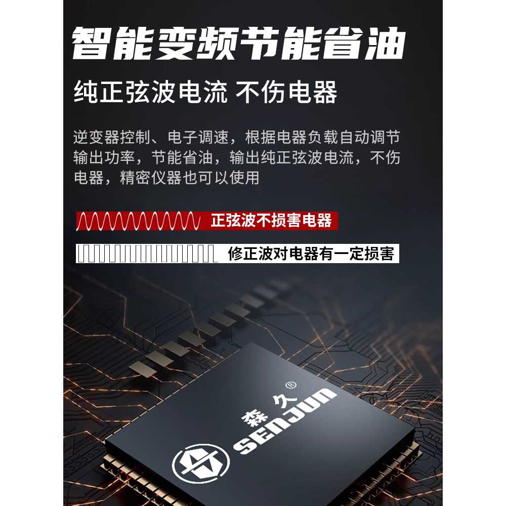 휴대용 발전기 대용량 인버터 경량 연료식 캠핑 엔진 3000W LCD 디지털 - 상세 이미지 4