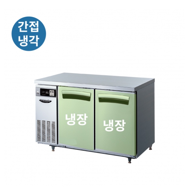 식당 영업용 테이블냉장고 1200 카페 다용도 2도어 냉장테이블 - 상세 이미지 3