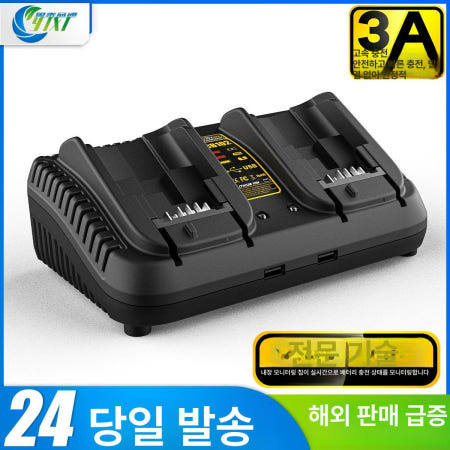 [해외]배터리 2구 충전기 공구 급속 DCB102 DCB102 미국형 블랙