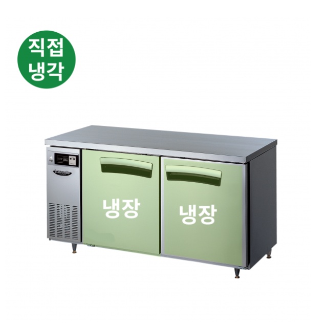 카페 테이블냉장고1500 올냉장 식당 직냉식 라셀르 냉장테이블 - 상세 이미지 3