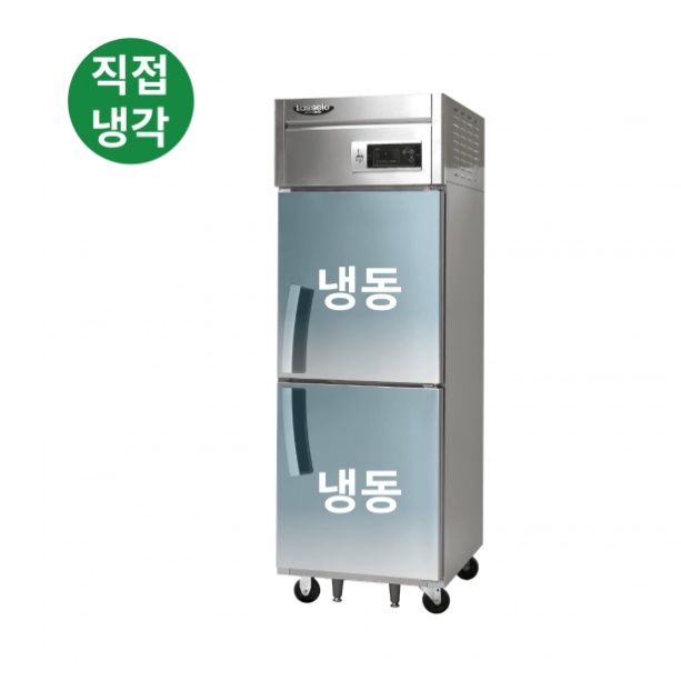 라셀르 25박스냉동고 517L 식당 올냉동 직냉식 업소용냉동고 - 상세 이미지 3