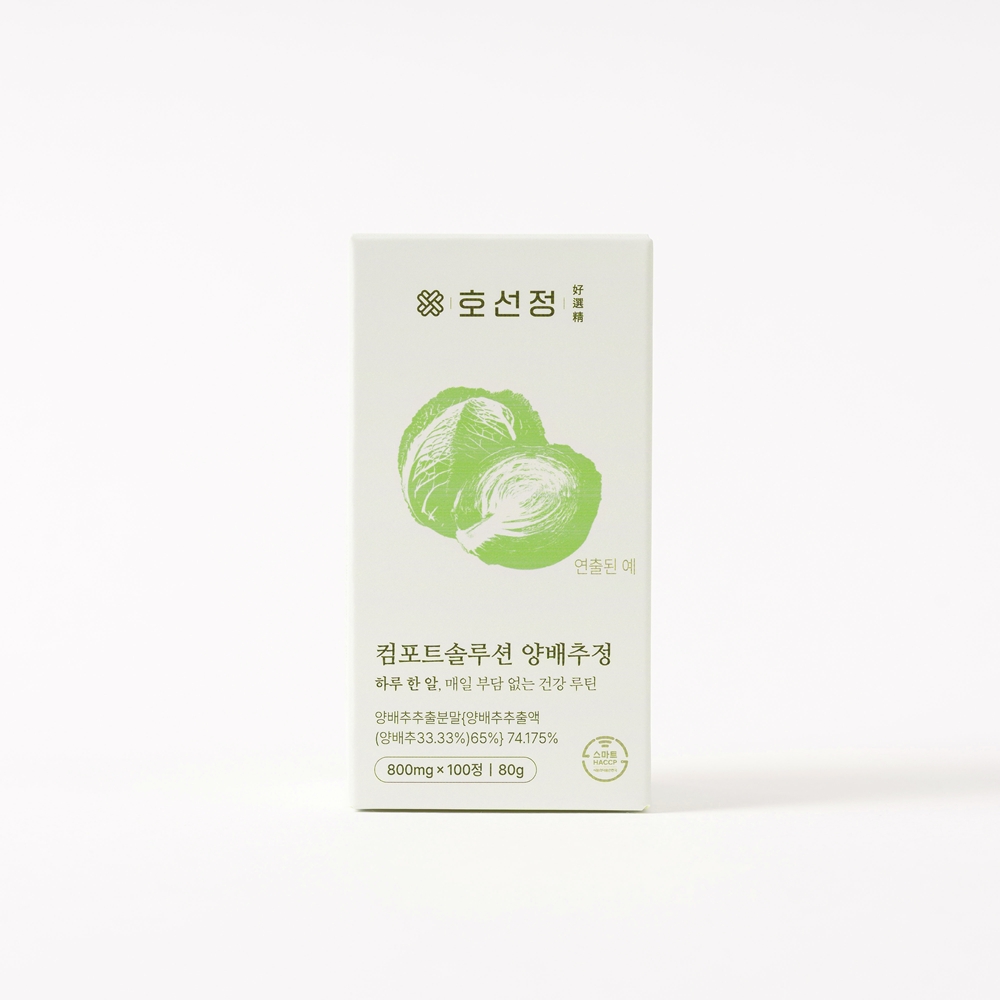 호선정 컴포트솔루션 프리미엄 국내산 양배추정 800mg 100정, 1개 - 상세 이미지 2