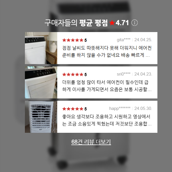 산업용냉풍기 40L 공업 업소용 저소음 리모콘 대용량 이동식 에어쿨러 - 상세 이미지 5