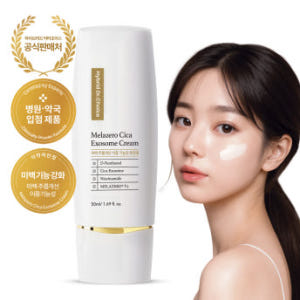 닥터초이스 시카엑소좀 플라스트 크림 50g 줄기세포 PDRN 알란토인 나... 솔직 후기 | 피부 타입별 분석 - 상품 이미지 4