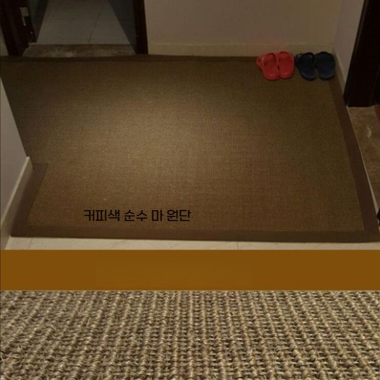 거실 대형 러그 현관 입구 인테리어 카페트 A 80cmx120cm - 상세 이미지 2