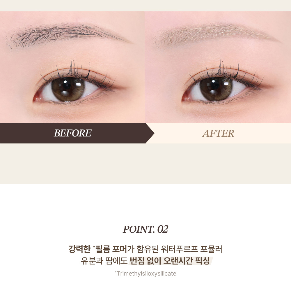 too cool for school bleach brow cara korean