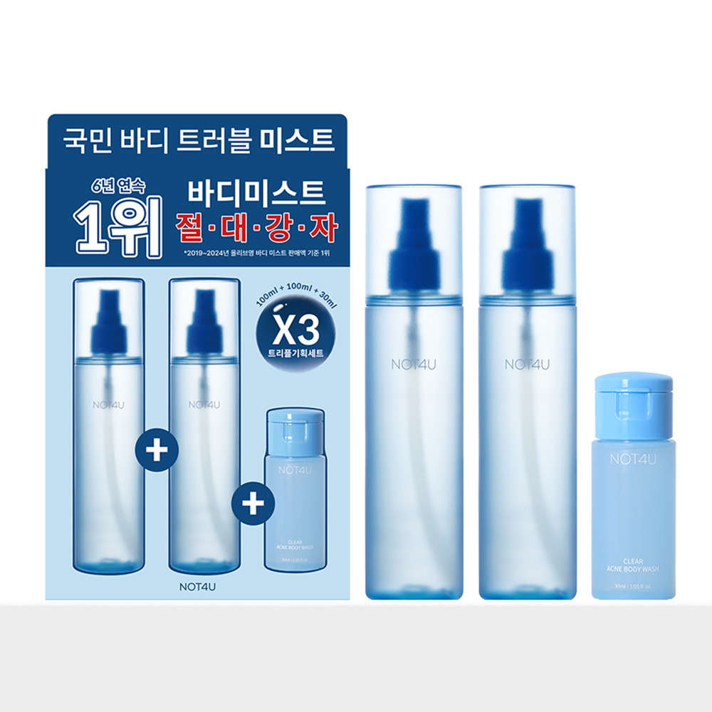[단독구성]클리어 바디 미스트 100ml+100ml+30ml 기획세트 제품 이미지
